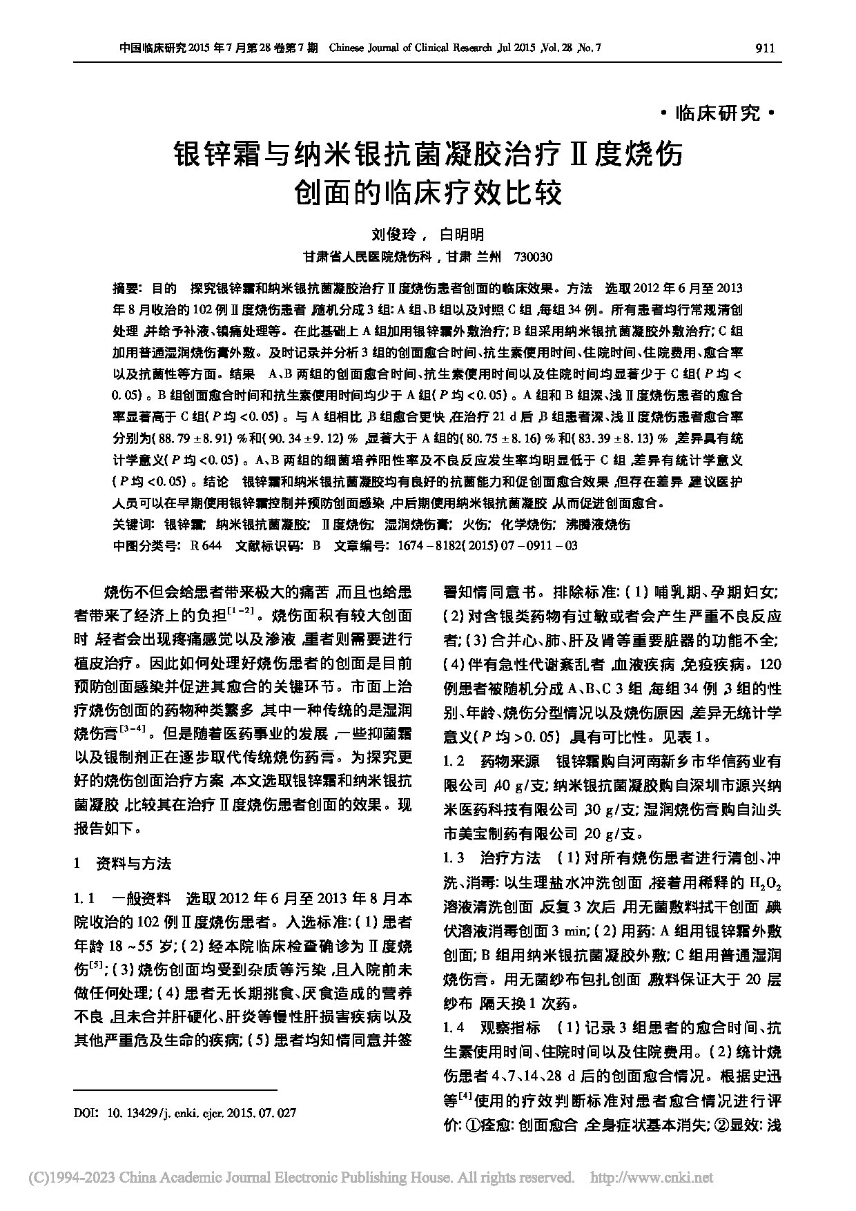 Page 1